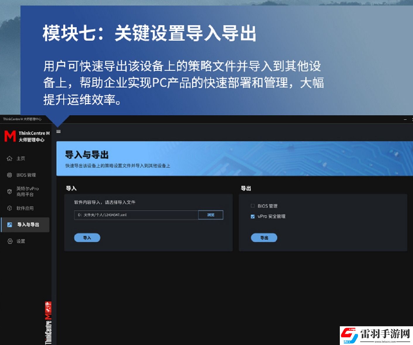 持續(xù)推動(dòng)低碳發(fā)展理念