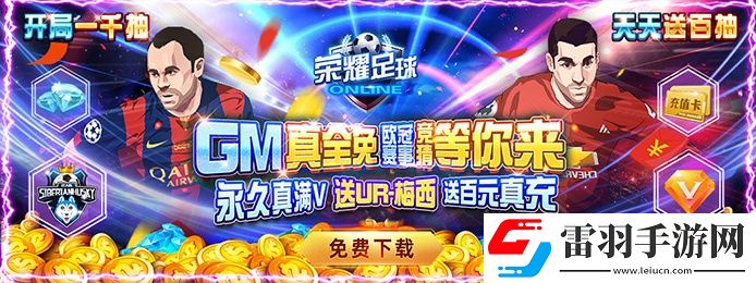 哪個(gè)蘋果卡牌手游送滿蘋果手游滿v卡牌游戲