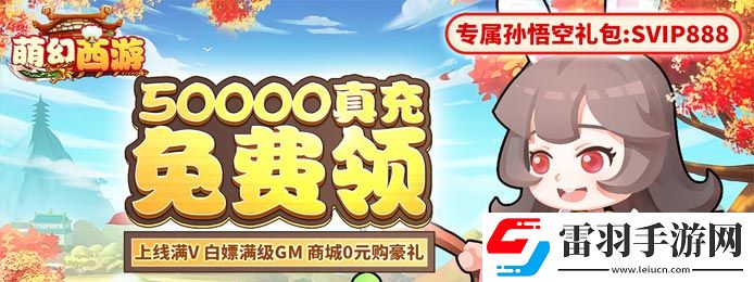 哪個(gè)蘋果卡牌手游送滿蘋果手游滿v卡牌游戲