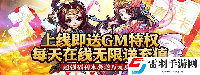 哪個(gè)蘋果卡牌手游送滿蘋果手游滿v卡牌游戲