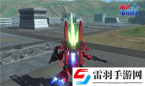 敢達(dá)爭(zhēng)鋒對(duì)決新限定機(jī)體沙扎比上線