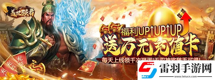 哪個(gè)蘋果卡牌手游送滿蘋果手游滿v卡牌游戲
