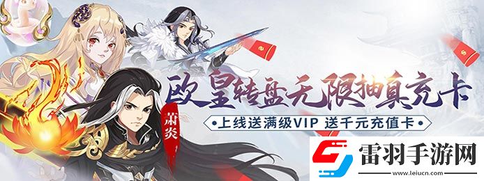 哪個(gè)蘋果卡牌手游送滿蘋果手游滿v卡牌游戲