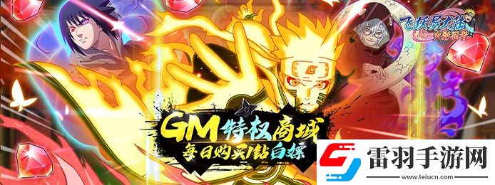哪個(gè)蘋果卡牌手游送滿蘋果手游滿v卡牌游戲