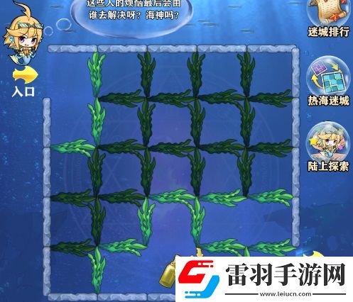 蒼之紀(jì)元新英雄雷電鮫姬艾爾莎參上