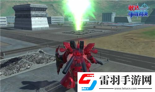 敢達(dá)爭(zhēng)鋒對(duì)決新限定機(jī)體沙扎比上線
