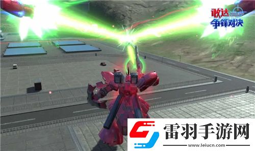 敢達(dá)爭(zhēng)鋒對(duì)決新限定機(jī)體沙扎比上線