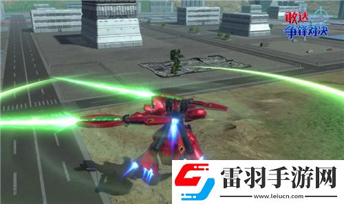 敢達(dá)爭(zhēng)鋒對(duì)決新限定機(jī)體沙扎比上線
