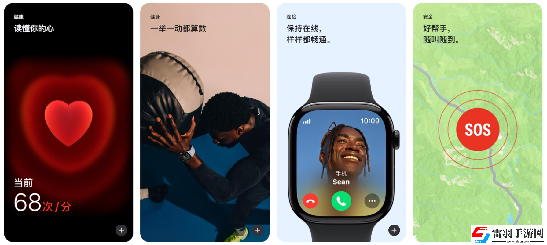 applewatch續(xù)航為什么那么短
