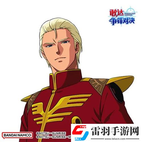 敢達(dá)爭(zhēng)鋒對(duì)決新限定機(jī)體沙扎比上線