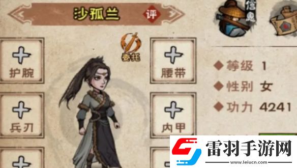 煙雨江湖白鷺和沙孤蘭哪個(gè)好