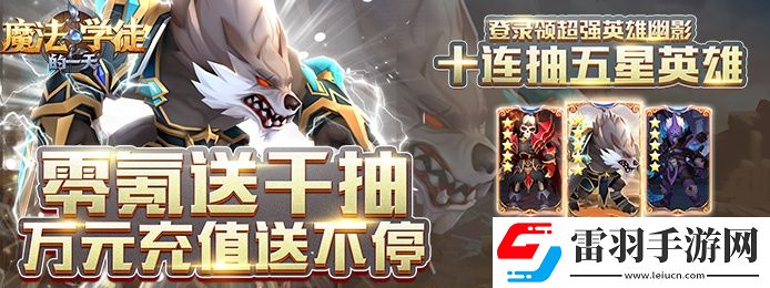哪個(gè)蘋果卡牌手游送滿蘋果手游滿v卡牌游戲