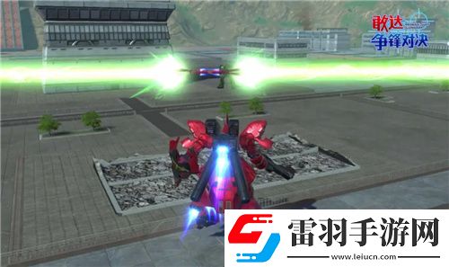 敢達(dá)爭(zhēng)鋒對(duì)決新限定機(jī)體沙扎比上線