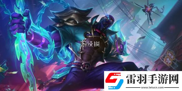 英雄聯(lián)盟手游魄煉九幽派克皮膚怎么獲得