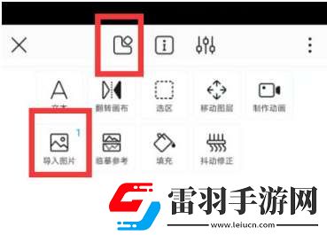畫(huà)世界怎么描線(xiàn)稿