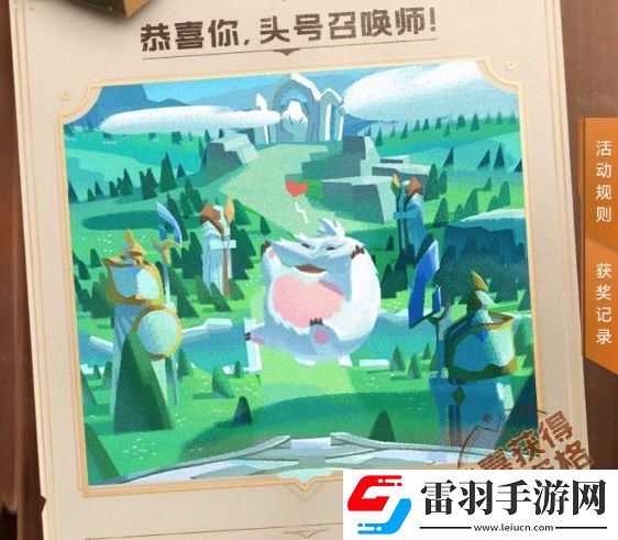 英雄聯(lián)盟手游超燃測試測試資格獲得教學(xué)