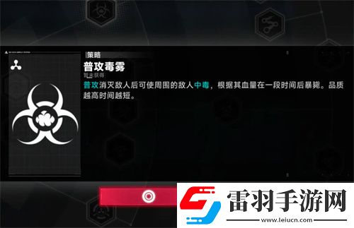 蒼翼混沌效應(yīng)新手BUFF選擇優(yōu)先級推薦