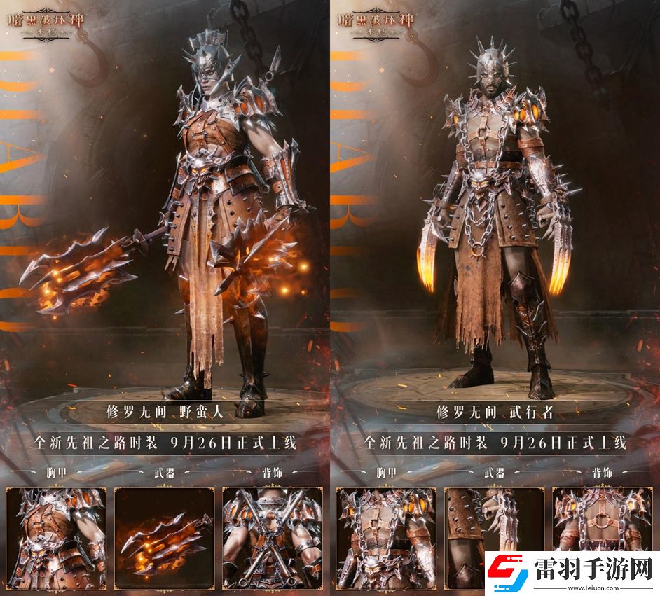 斬?cái)嗉湘i