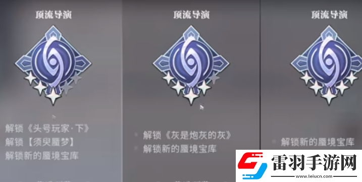 歸龍潮言預(yù)潮品搭配建議