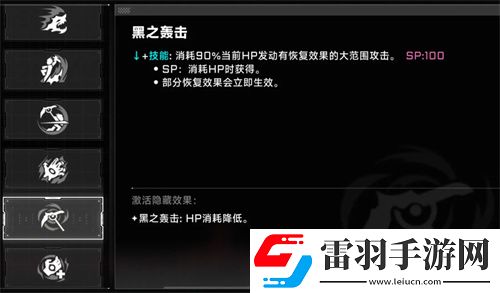 蒼翼混沌效應(yīng)新手BUFF選擇優(yōu)先級推薦