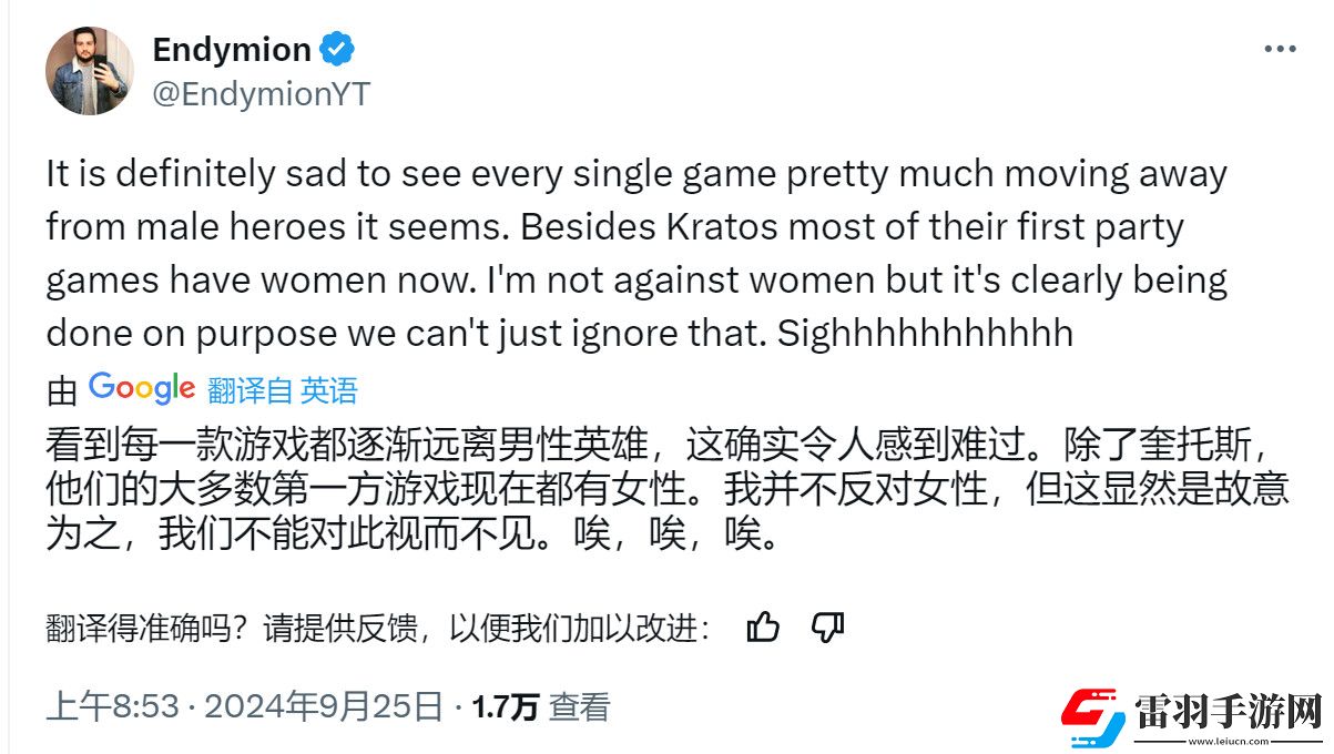 羊蹄山之鬼引玩家不滿女主臉模和高級設(shè)計師都是woke