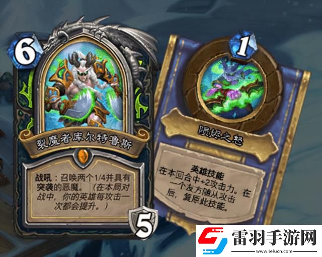 爐石傳說暗言術(shù)噬屬性