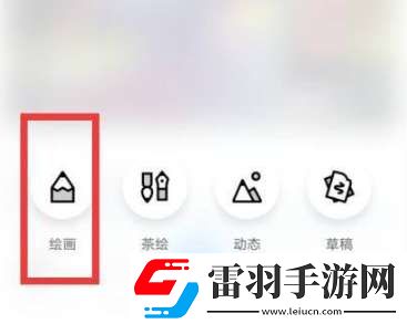 畫(huà)世界怎么描線(xiàn)稿