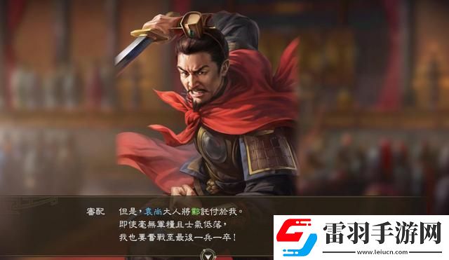 三國志14威力加強(qiáng)版