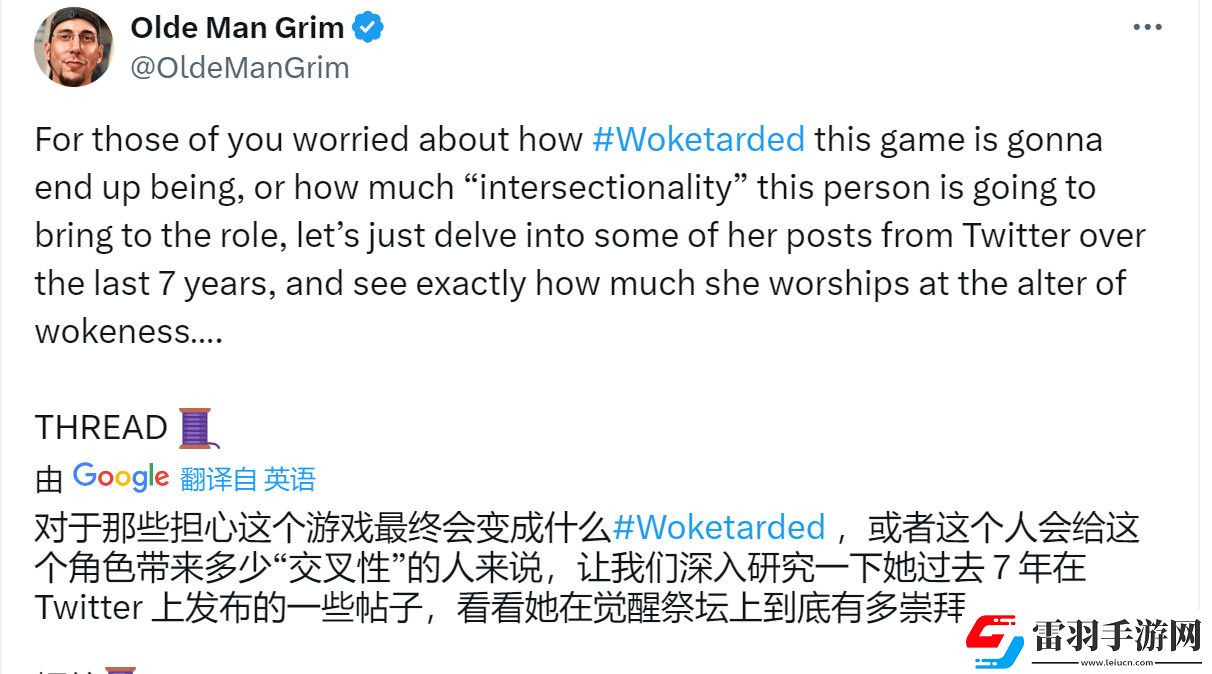 羊蹄山之鬼引玩家不滿女主臉模和高級設(shè)計師都是woke
