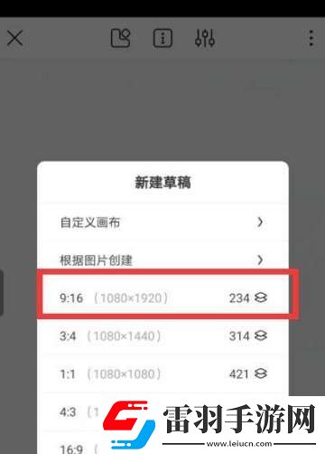 畫(huà)世界怎么描線(xiàn)稿