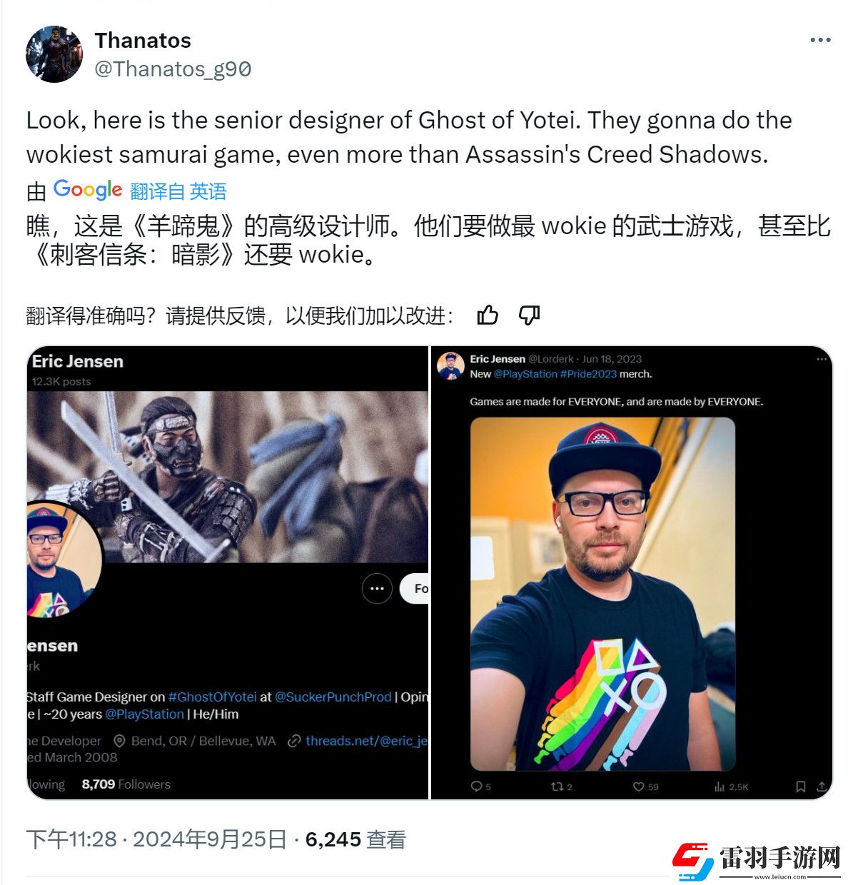 羊蹄山之鬼引玩家不滿女主臉模和高級設(shè)計師都是woke