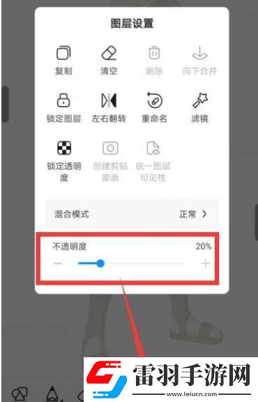 畫(huà)世界怎么描線(xiàn)稿