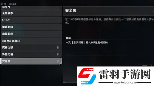 蒼翼混沌效應(yīng)新手BUFF選擇優(yōu)先級推薦