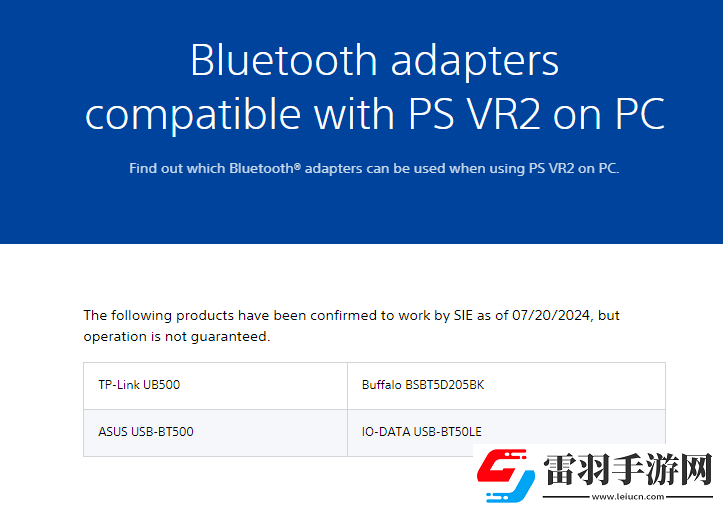 PSVR2PC適配器推出但控制器藍(lán)牙連接并不穩(wěn)定