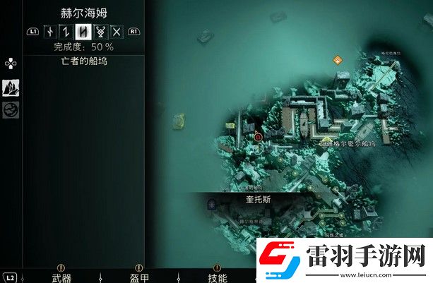 戰(zhàn)神諸神黃昏赫爾海姆傳奇寶箱位置