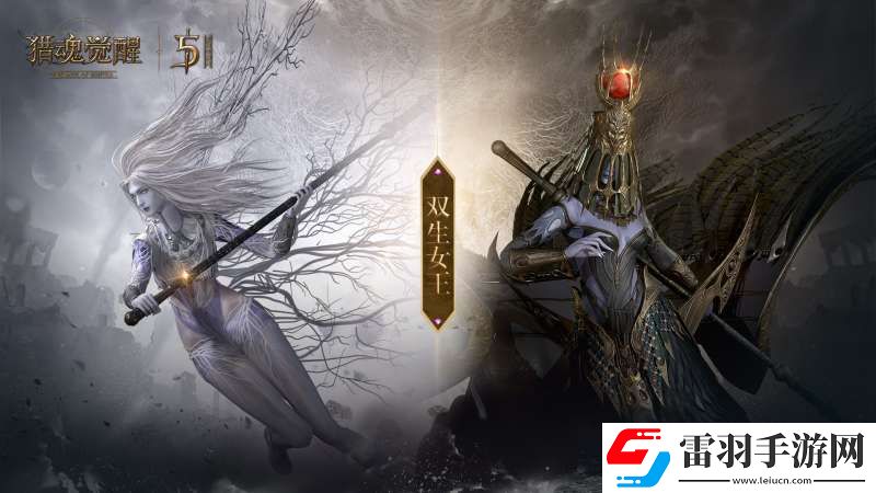 獸潮決戰(zhàn)正酣獵魂覺醒×長草顏團(tuán)子聯(lián)動即將結(jié)束
