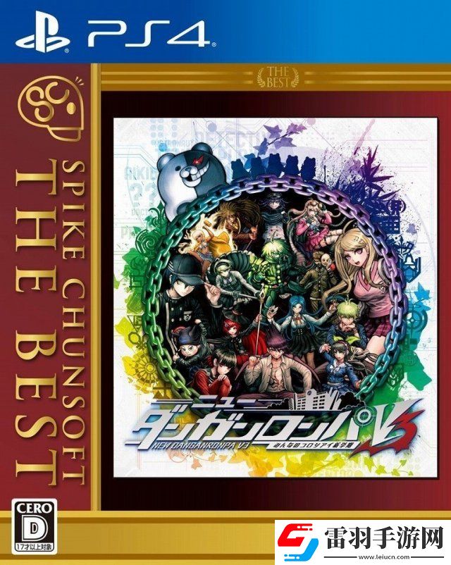 PS4新彈丸論破廉價(jià)版發(fā)售日公布售價(jià)174元