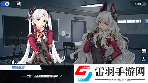 蒼藍誓約特別作戰(zhàn)活動雙生姐妹今日開啟