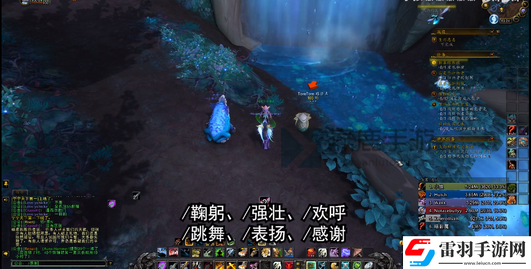 魔獸世界9.0捕夢(mèng)網(wǎng)獲取攻略