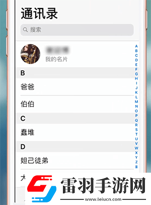 蘋果手機(jī)怎么看本機(jī)號(hào)碼