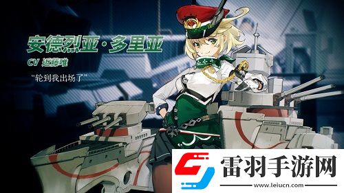 蒼藍誓約特別作戰(zhàn)活動雙生姐妹今日開啟