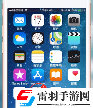 蘋果手機(jī)怎么看本機(jī)號(hào)碼
