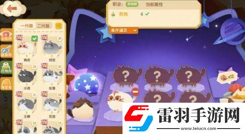 貓咪公寓2職業(yè)解鎖等級(jí)是什么貓咪公寓2職業(yè)解鎖等級(jí)介紹