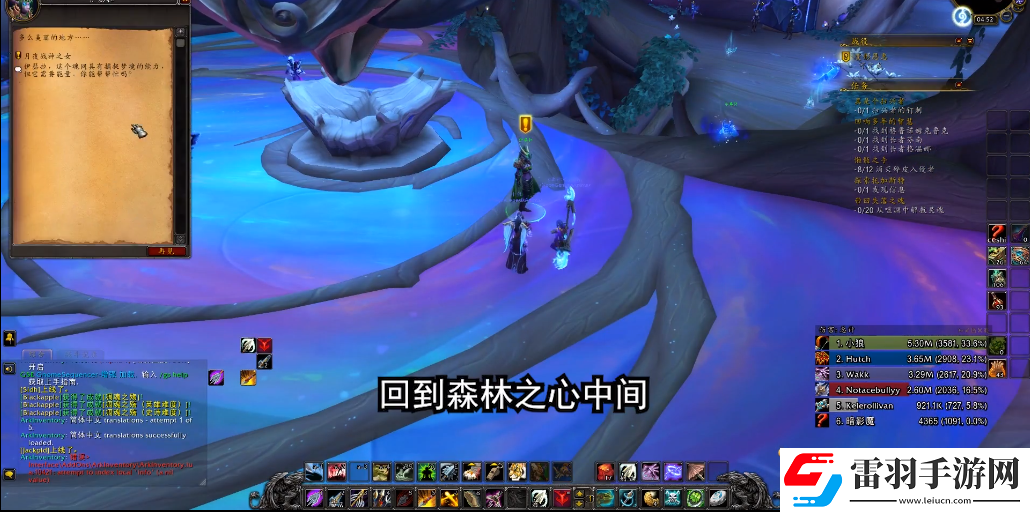 魔獸世界9.0捕夢(mèng)網(wǎng)獲取攻略