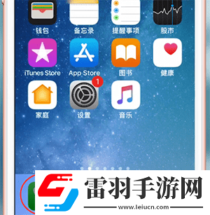 蘋果手機(jī)怎么看本機(jī)號(hào)碼