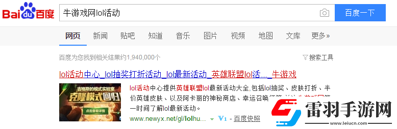 LOL恭喜RNG戰(zhàn)隊奪冠
