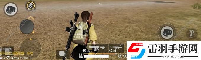 絕地求生全軍出擊畫(huà)質(zhì)怎么調(diào)畫(huà)質(zhì)設(shè)置技巧介紹