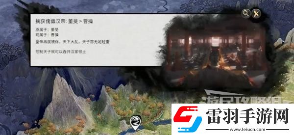 三國(guó)全面戰(zhàn)爭(zhēng)怎么助漢帝歸位
