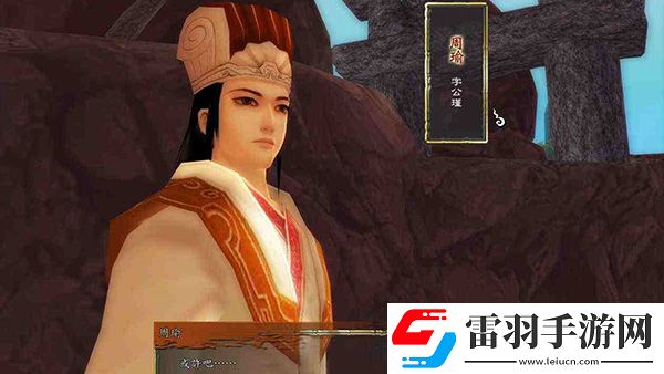 方塊游戲喜加一軒轅劍外傳
