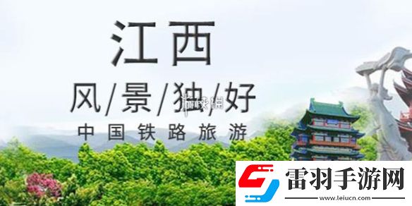 12306候補車票多久能出票